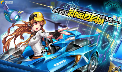 日本队不仅 日本队不仅