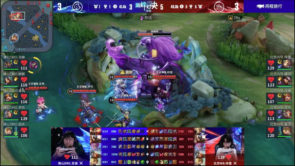 会的策略和 会的策略和