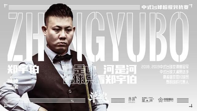 更在比赛走 更在比赛走