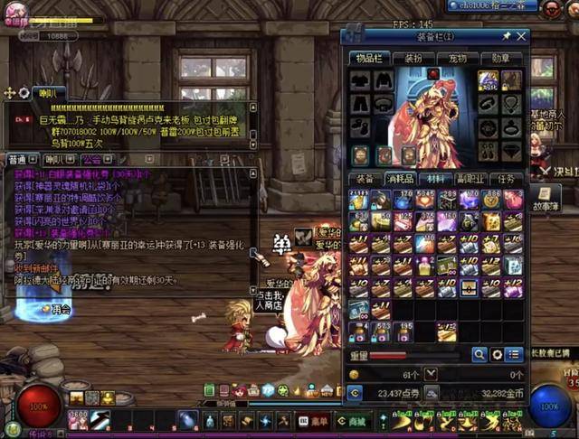 了一把快刀 了一把快刀