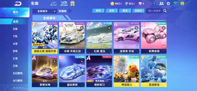 这套 这套
