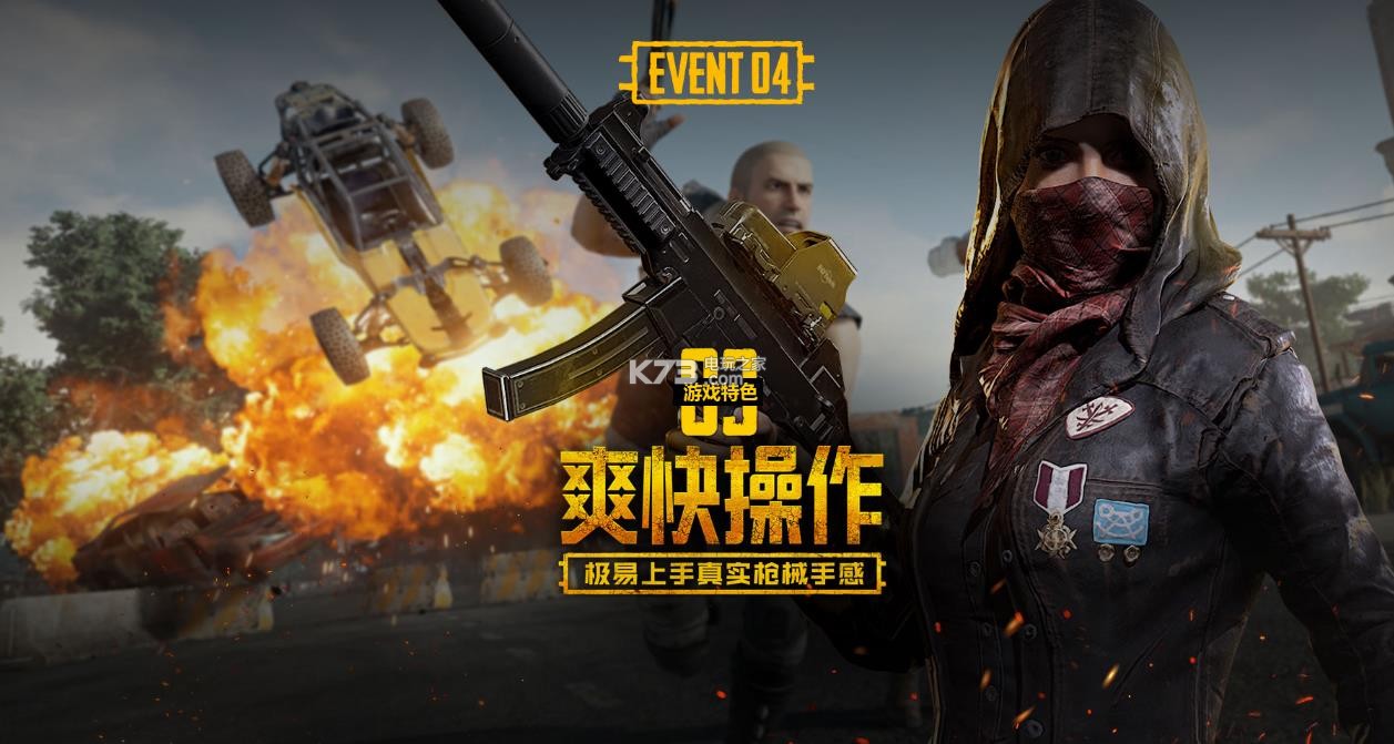 组织启动器